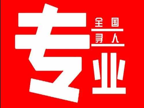 剑河侦探调查如何找到可靠的调查公司